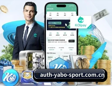 亚博官方 APP